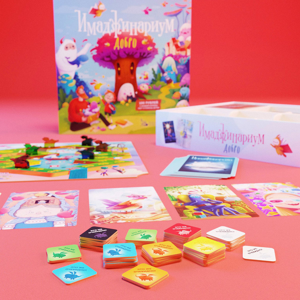 Настольная игра Имаджинариум Добро