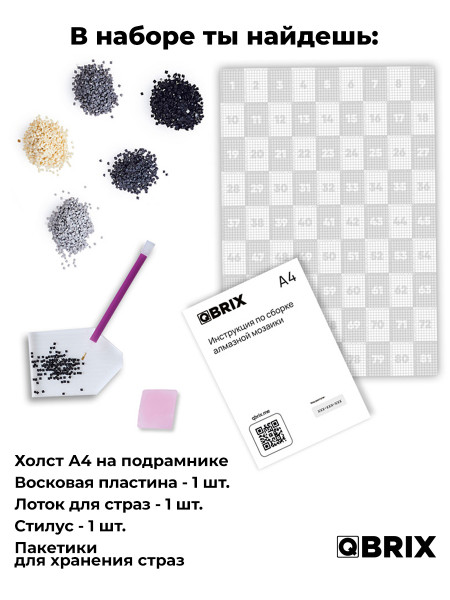 Алмазная мозаика на подрамнике Original А4