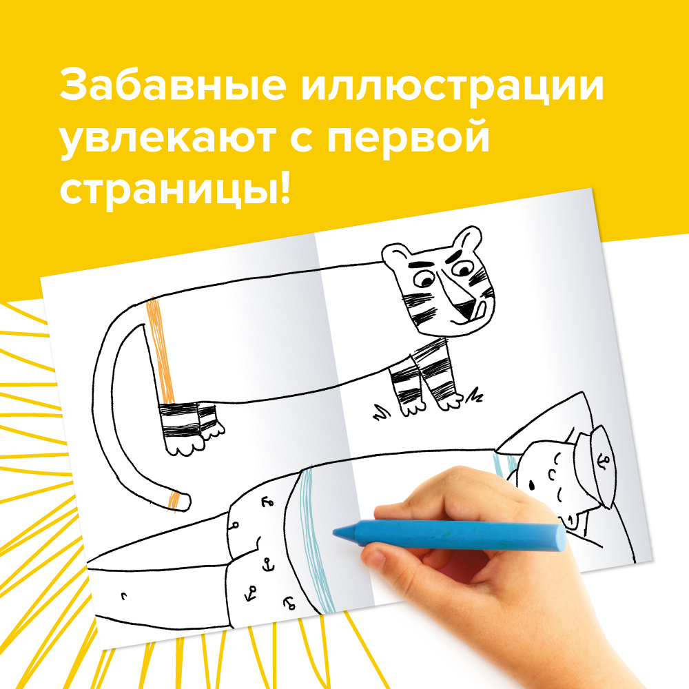 Набор тетрадей Прописи. 4 года