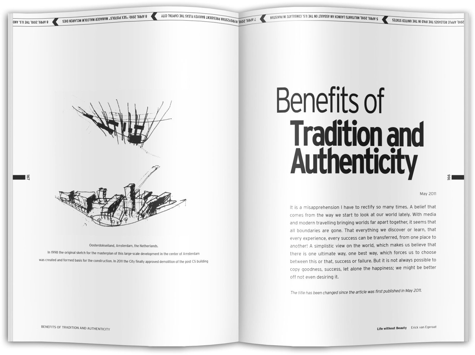 Жизнь без красоты • Life Without Beauty