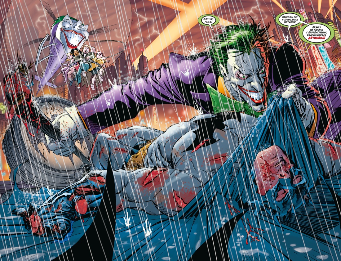 Бэтмен и сын (авт. Грант Моррисон)