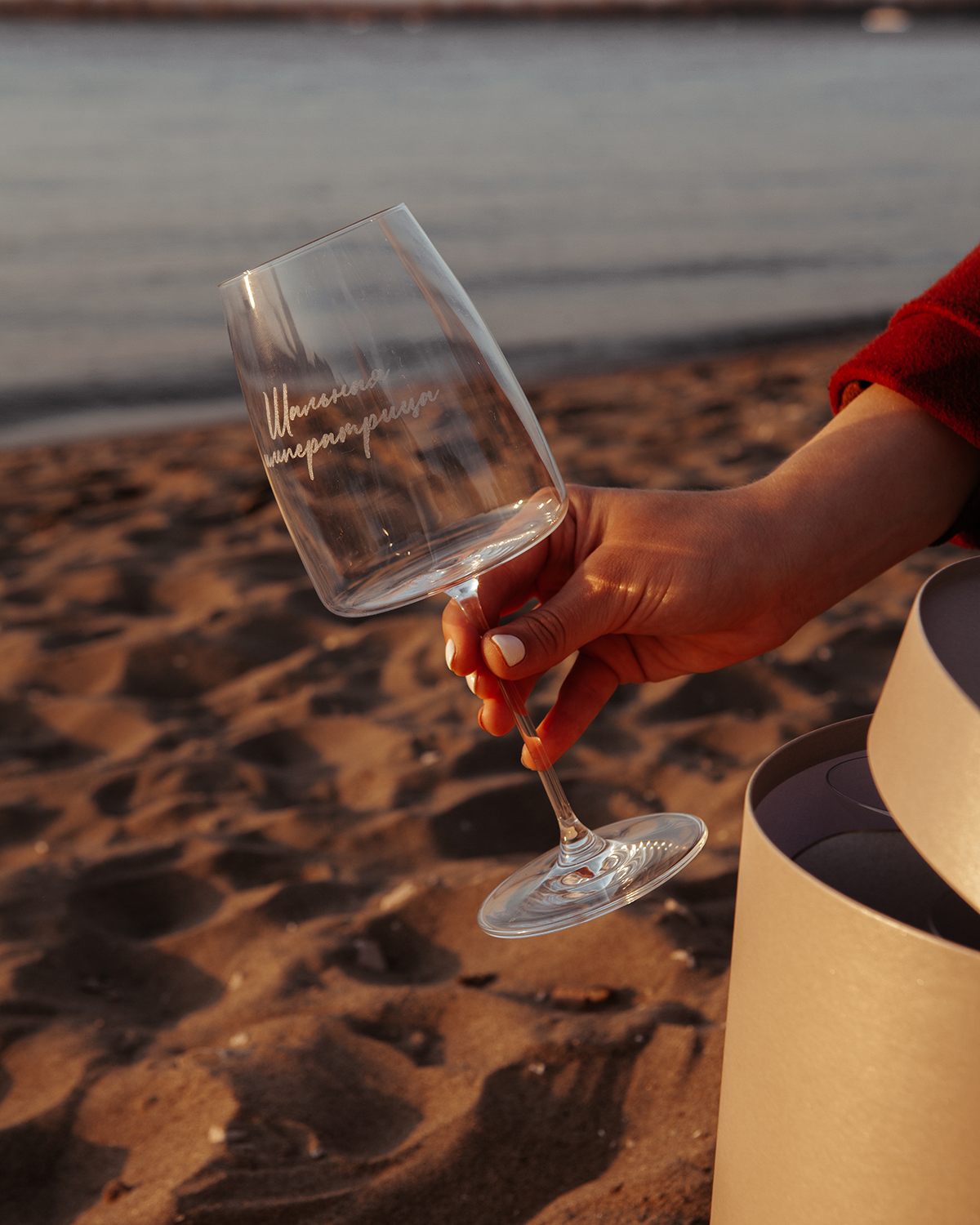 Бокал Malbec Шальная императрица