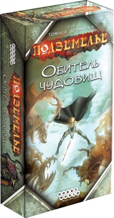 Настольная игра Подземелье. Обитель чудовищ