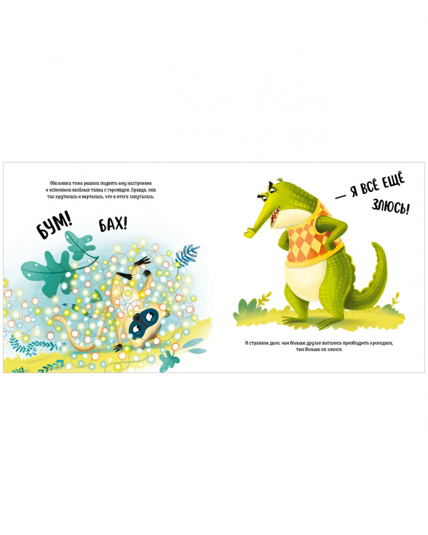 Я люблю Новый год