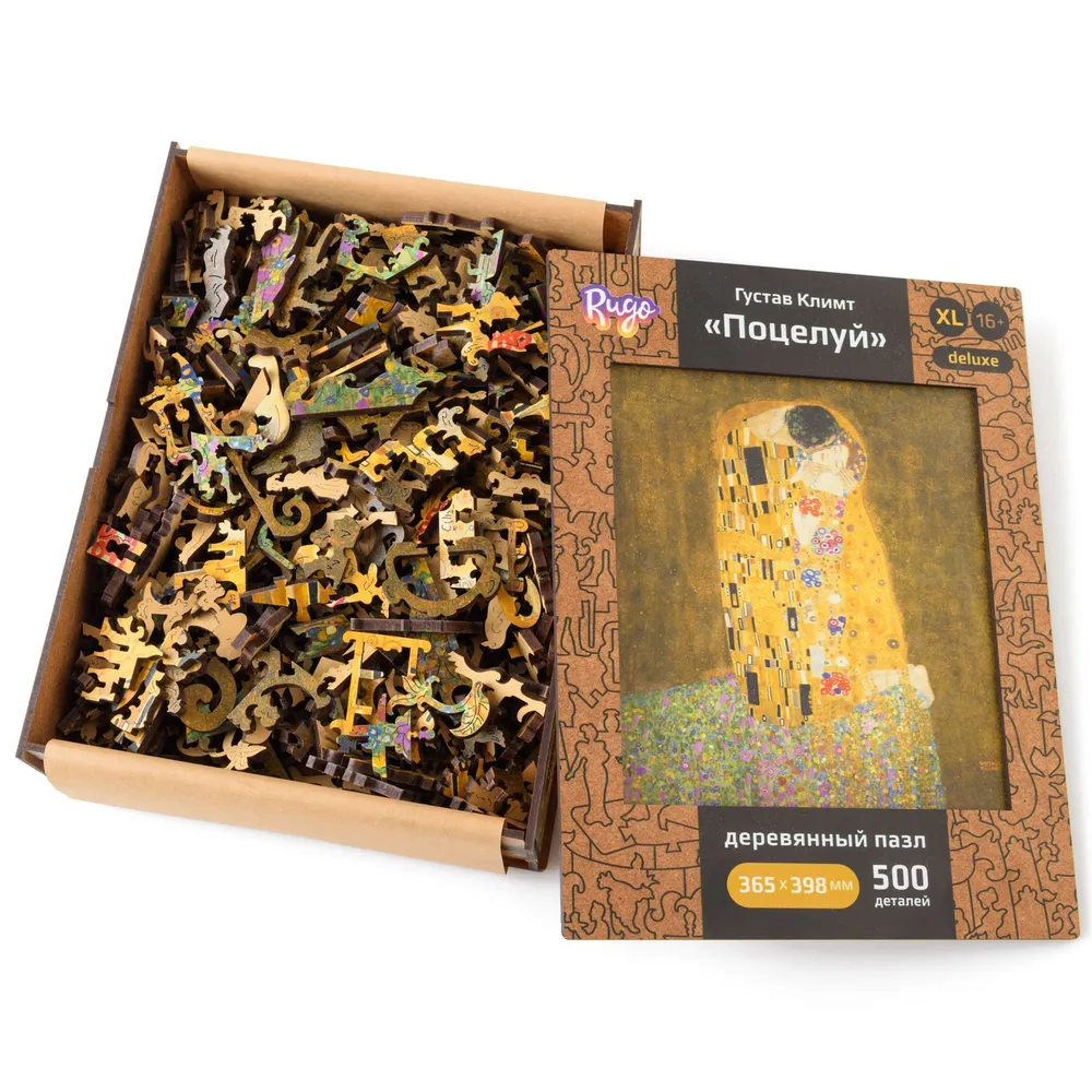 Деревянный пазл Климт Поцелуй