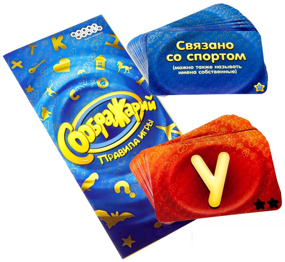 Настольная игра Соображарий