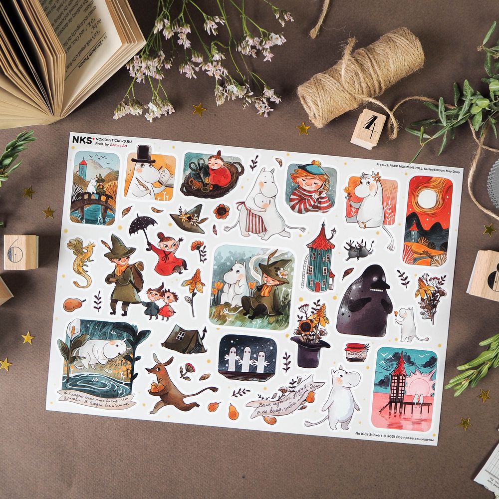 Пак Moomintroll 21