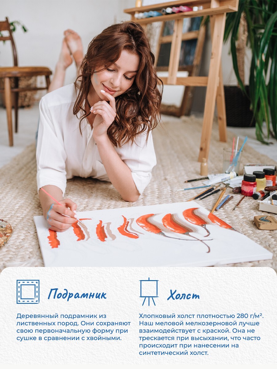 Картина по номерам Мама и ребенок