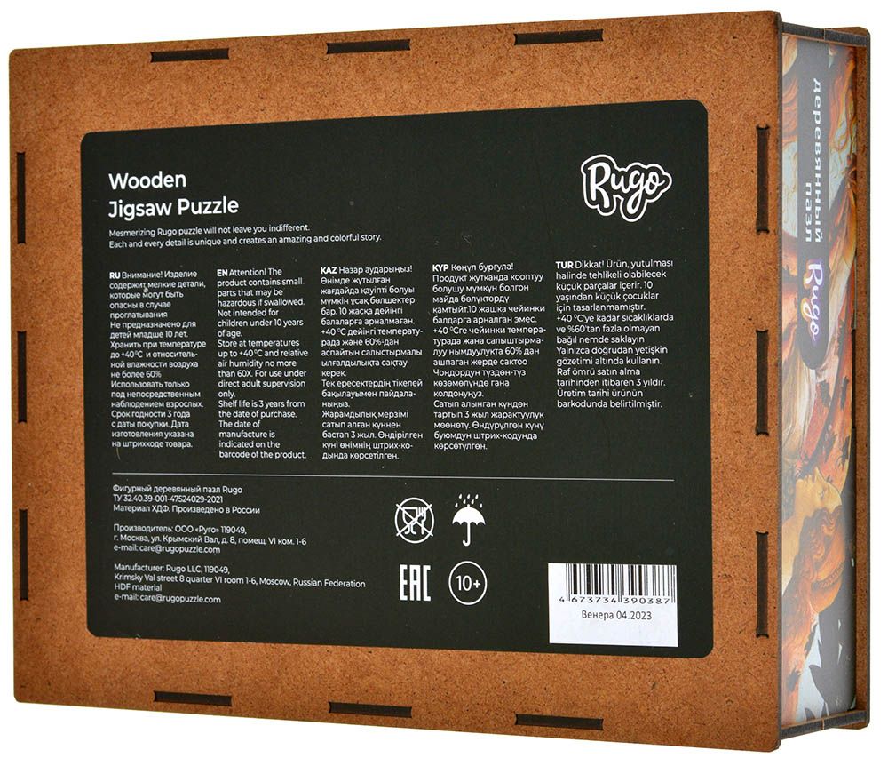 Деревянный пазл Рождение Венеры XL