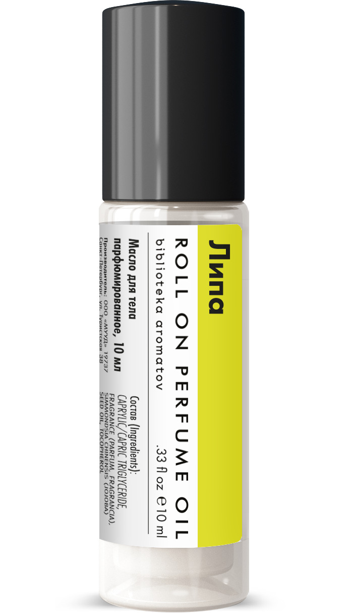 Духи роллербол Липа 10 мл.