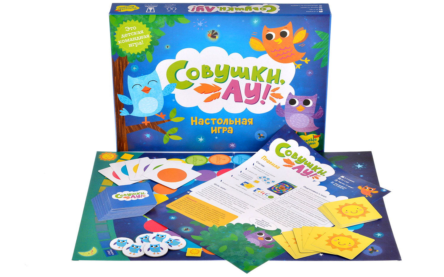 Настольная игра Совушки, АУ!