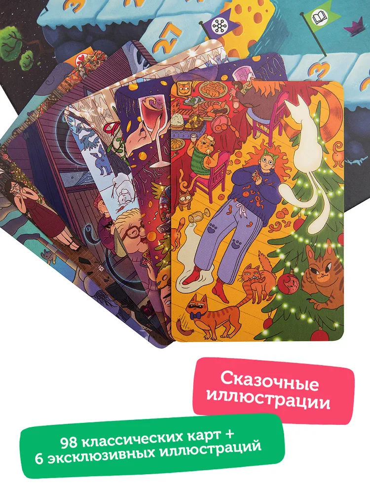 Настольная игра Имаджинариум New year