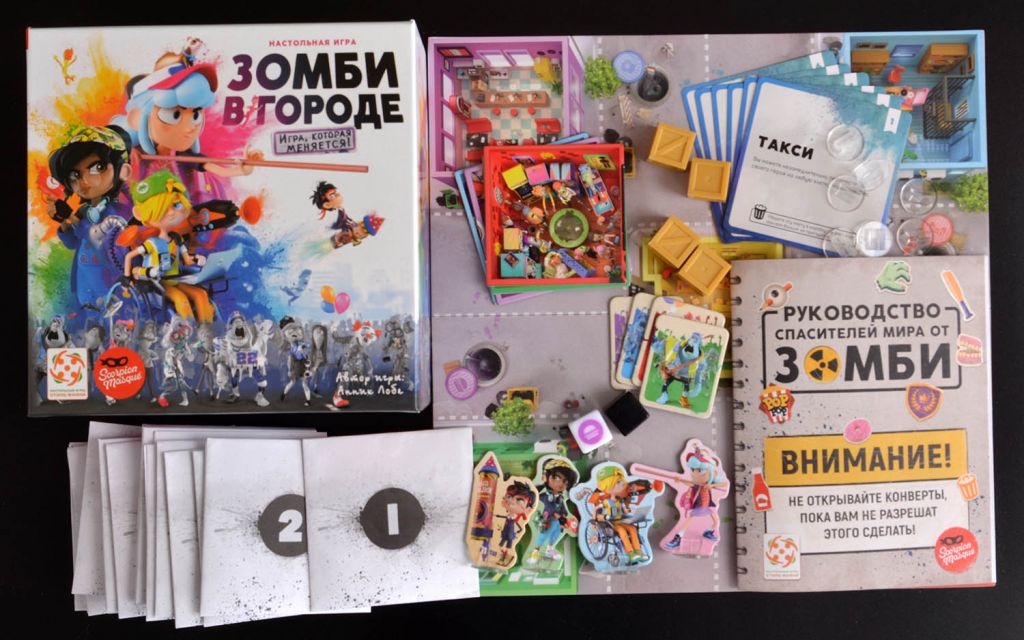 Настольная игра Зомби в городе