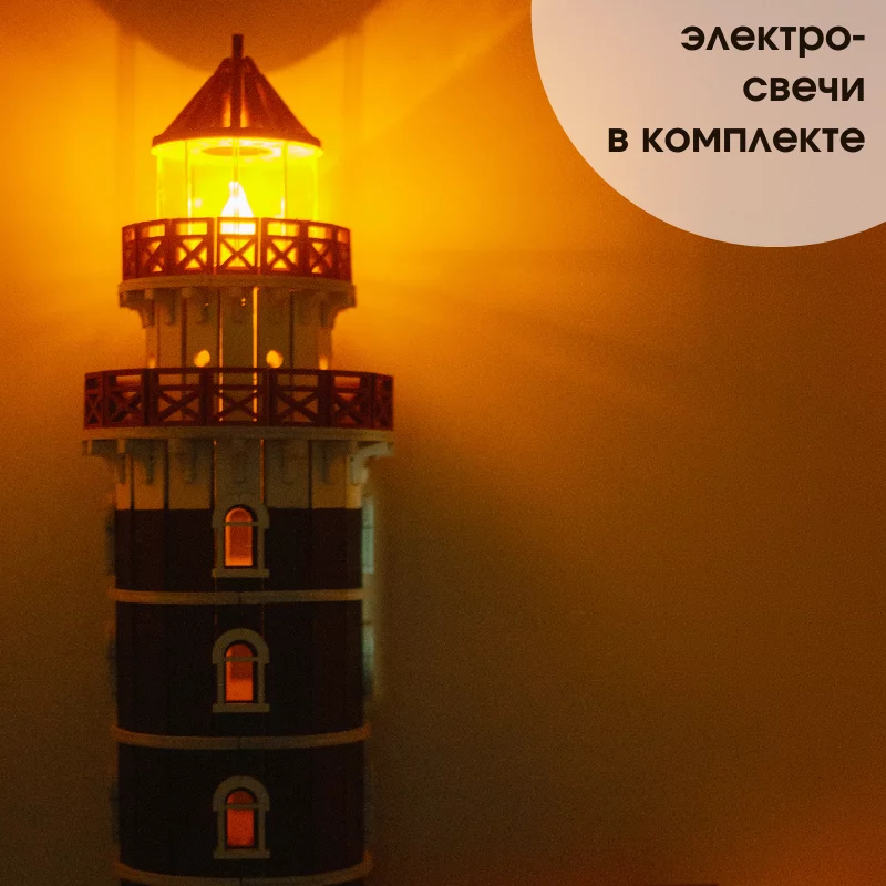 Набор для творчества Маяк Турка