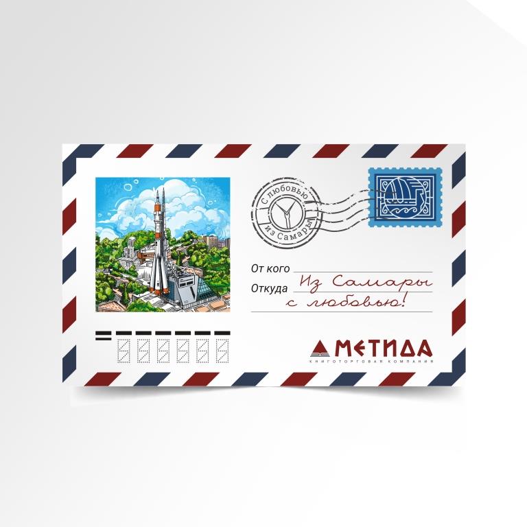 Магнит-конверт Самара Ракета