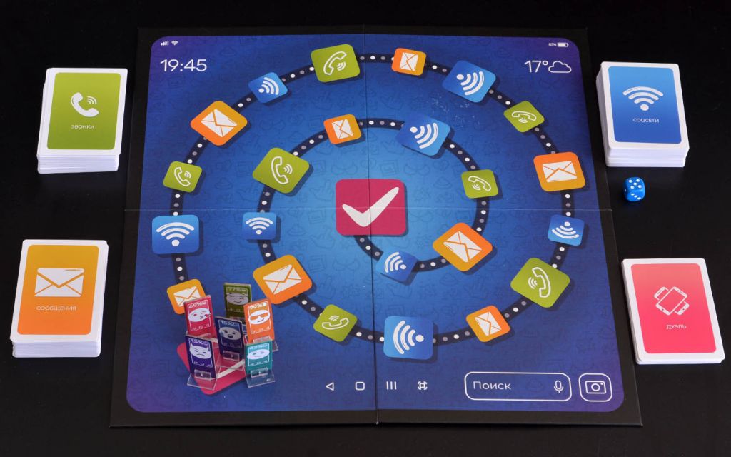 Настольная игра Можно ваш телефончик?