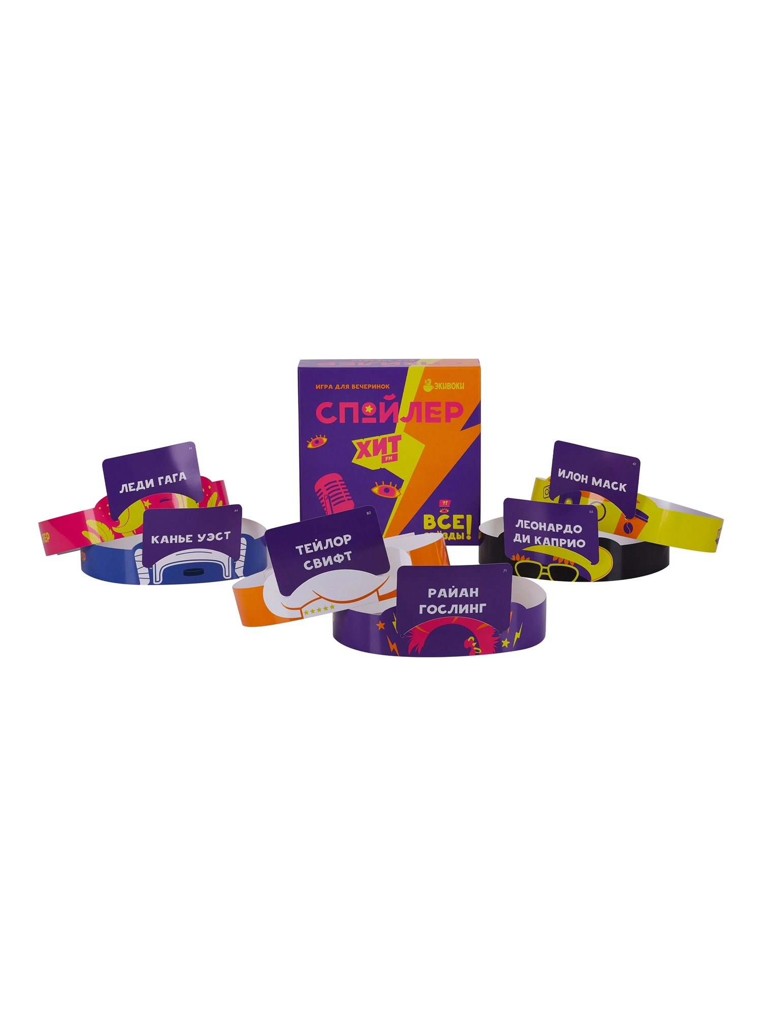 Настольная игра Спойлер. Все звезды