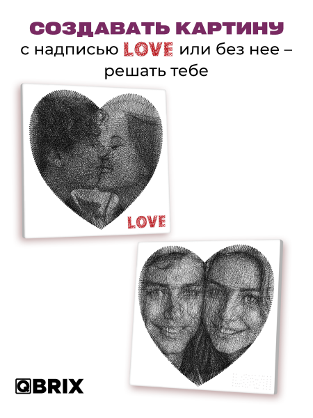 Картина нитями по фото Qbrix Сердечко