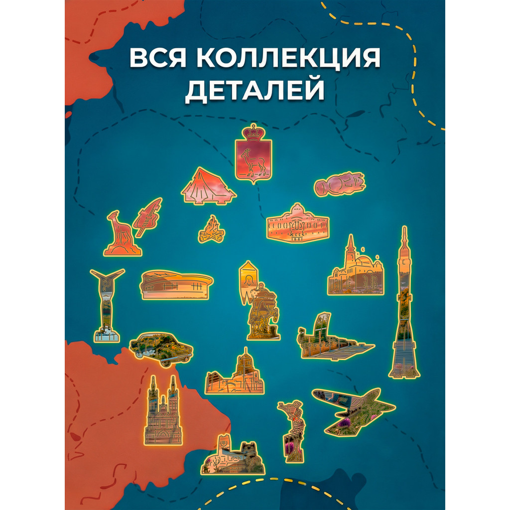 Деревянный пазл Вертолетка. Самарская область