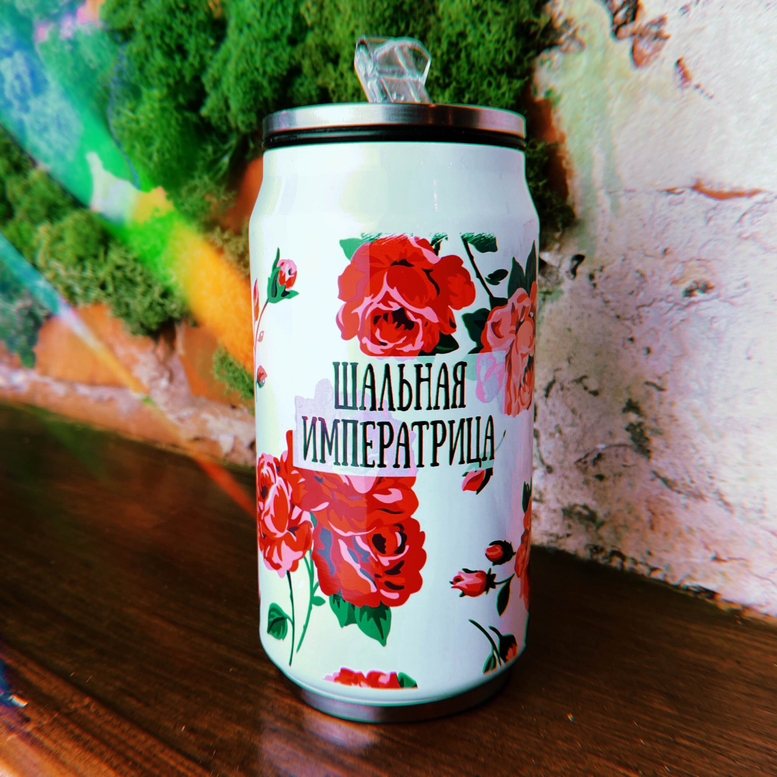 Термобанка Шальная императрица, 350мл