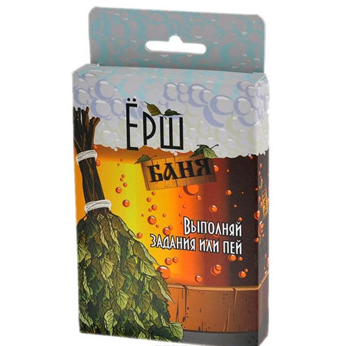 Настольная игра Ерш Баня