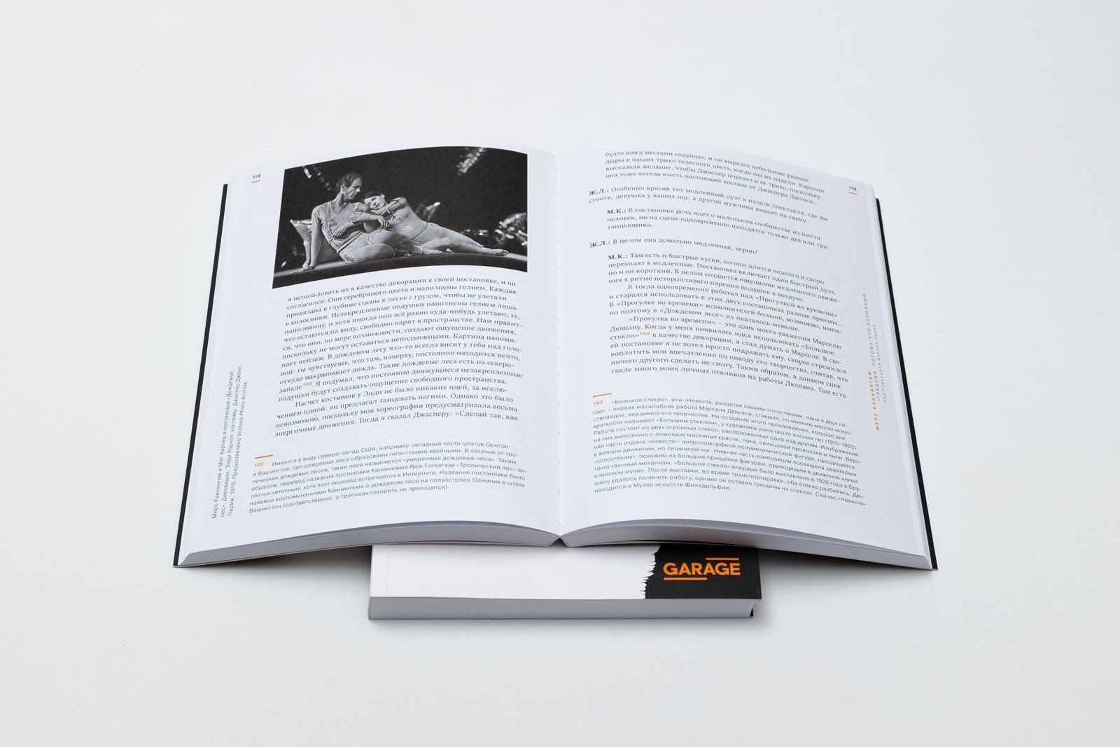 Гладкий, потому что неровный...