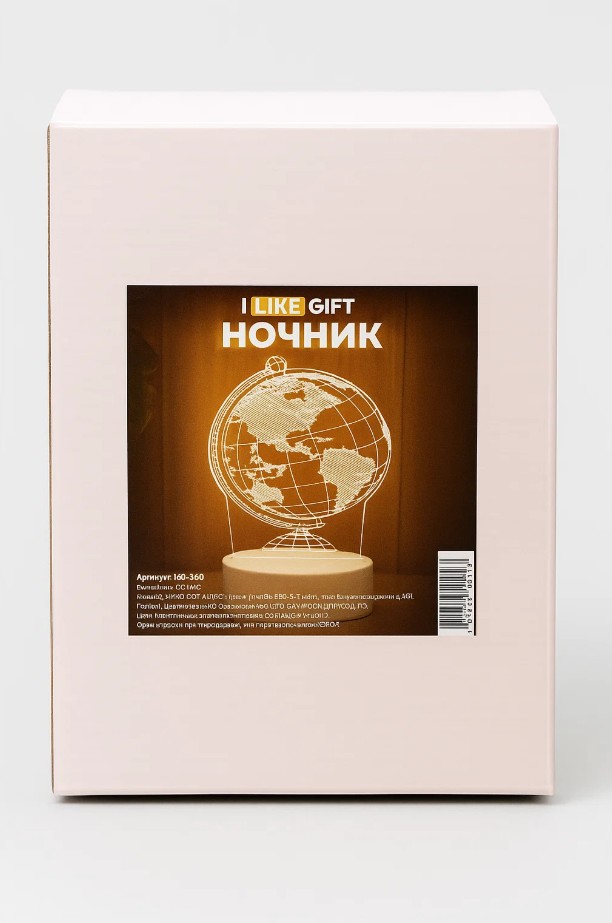 Ночник Globe