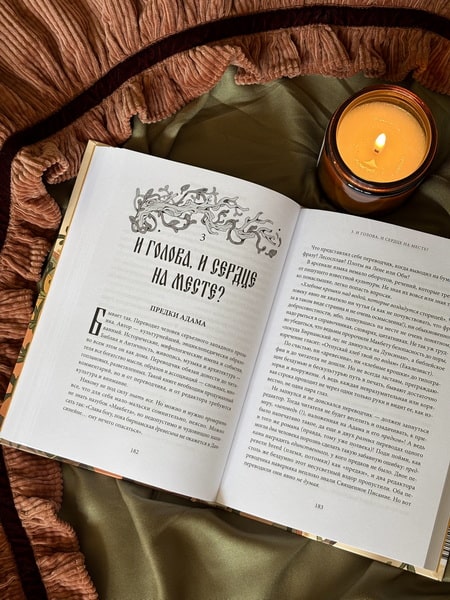 Слово живое и мертвое