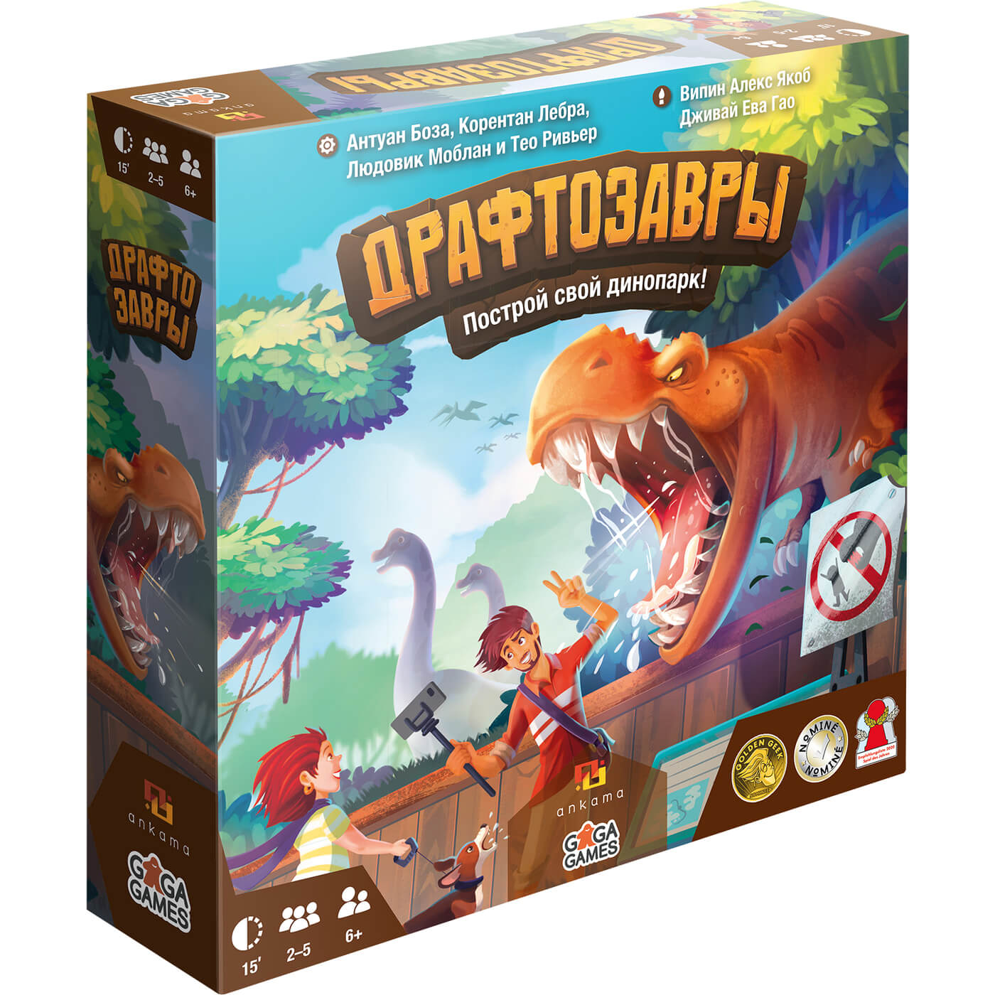 Настольная игра Драфтозавры