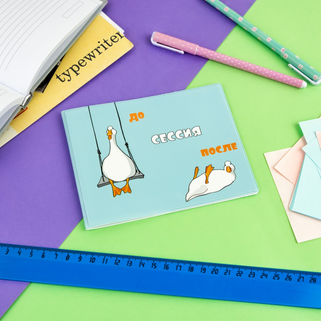 Обложка на зачетную книжку Гуси