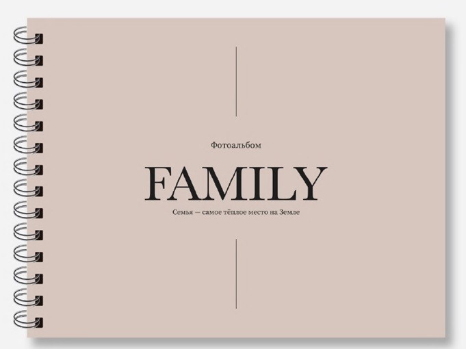 Фотоальбом Family (beige)