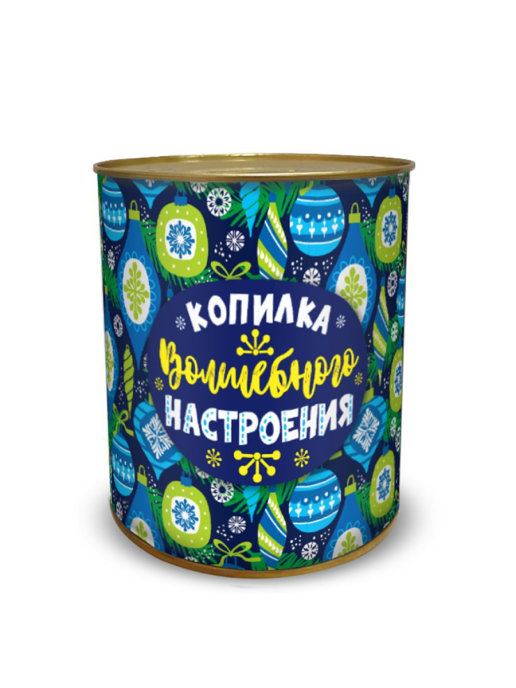 Копилка Волшебного настроения НГ (большая)