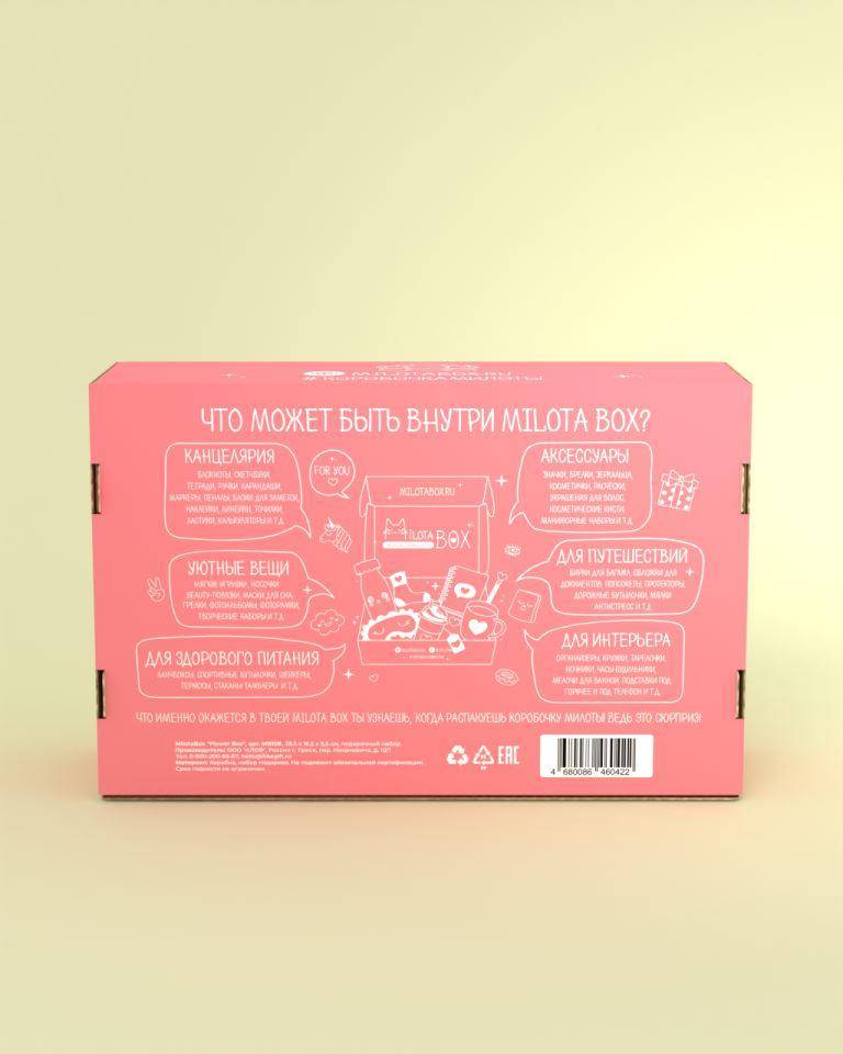 Подарочный бокс MilotaBox Flower Box