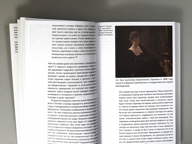 Ее жизнь в искусстве: образование, карьера и семья художницы