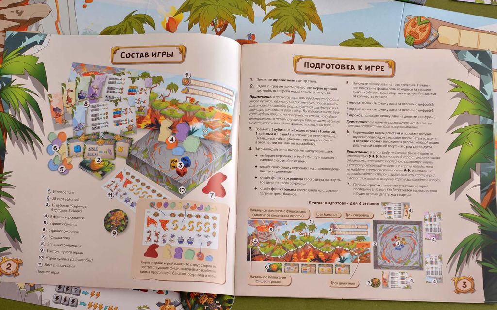 Настольная игра Лаваленд