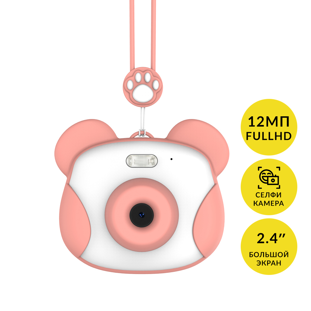 Фотоаппарат LUMICAM DK02 pink