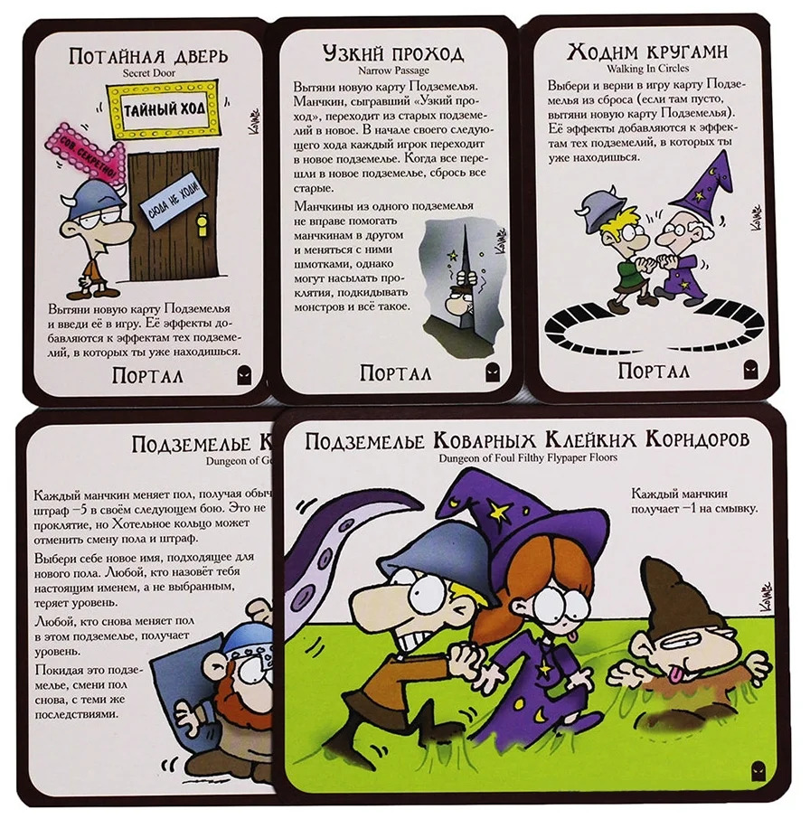 Настольная игра Манчкин 6. Безбашенные Подземелья