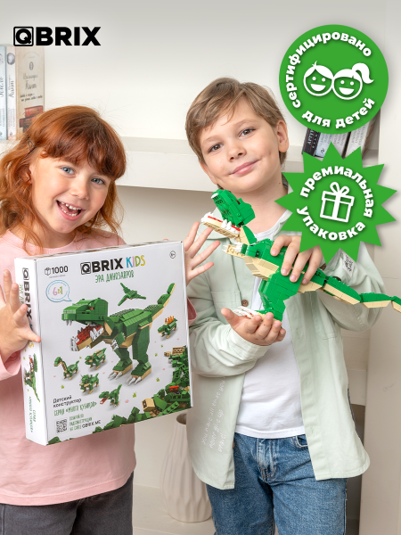 Конструктор Qbrix Kids Эра динозавров