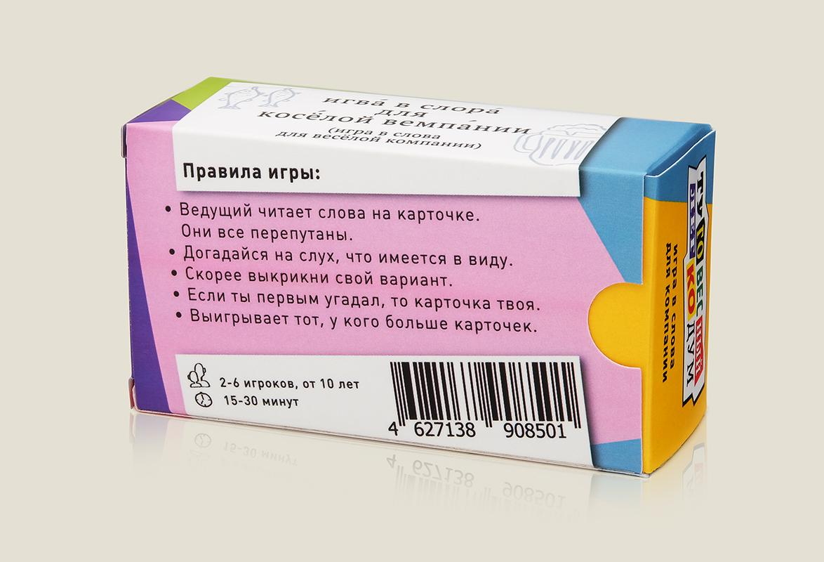 Игра карточная Туговесный легкодум
