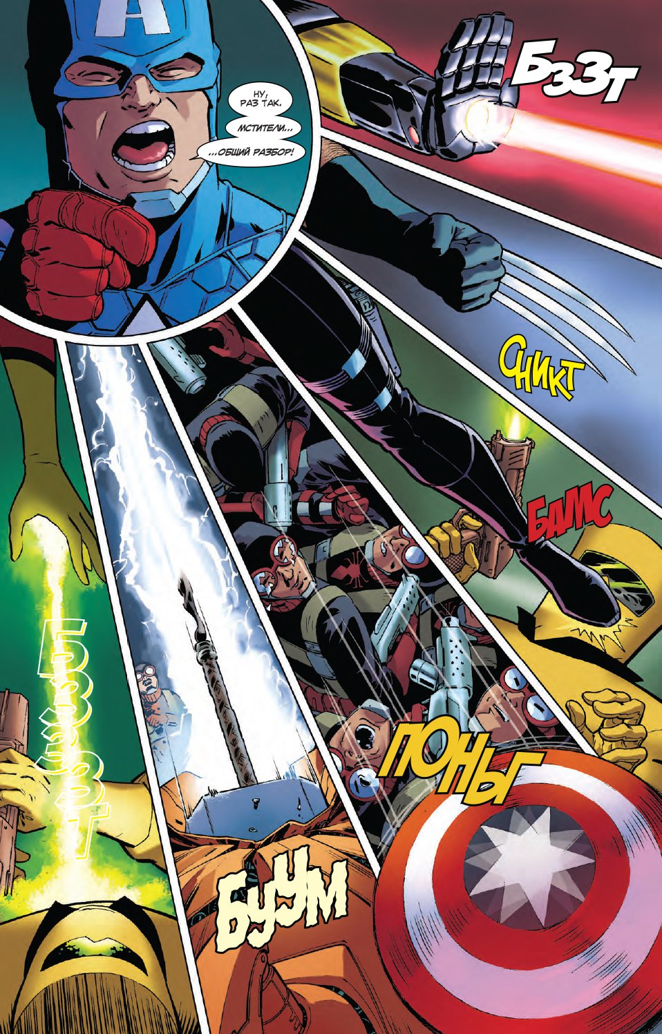 Совершенный Человек-Паук. Том 5. Совершенный Веном