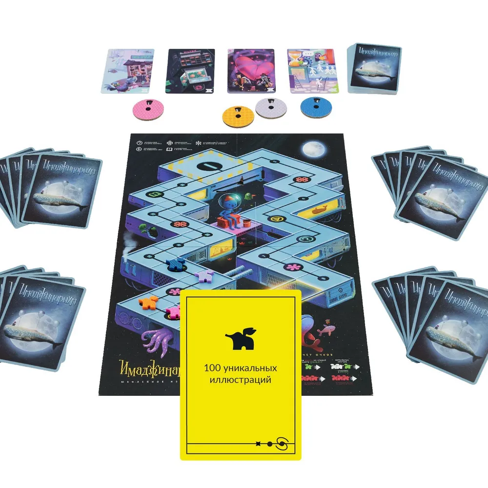 Настольная игра Имаджинариум Х