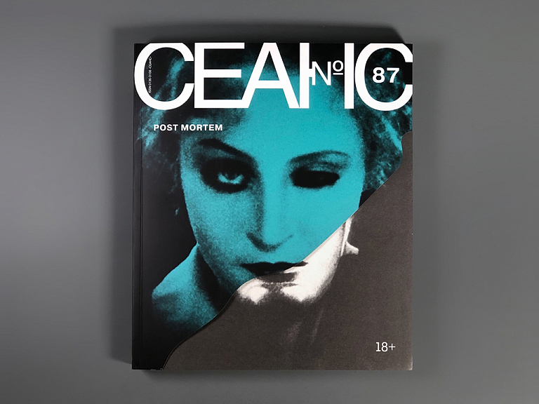 Журнал Seance №87