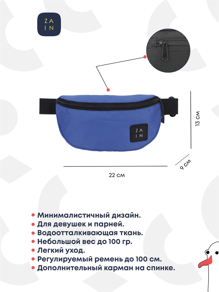 Сумка на пояс 332 (v-k)