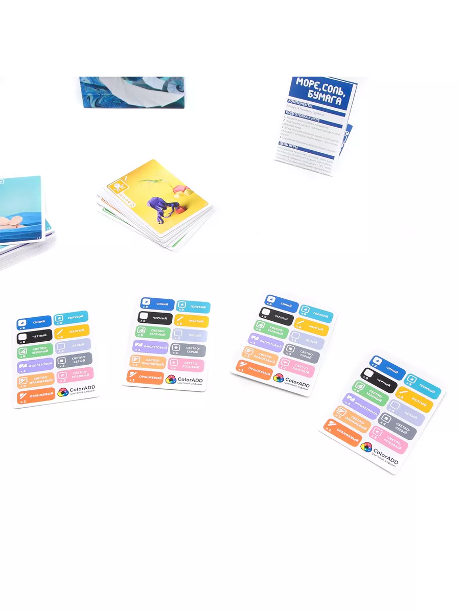 Настольная игра Море, соль, бумага