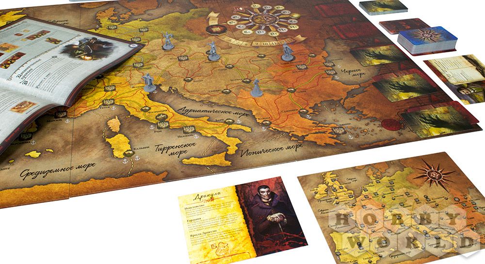 Настольная игра Ярость Дракулы