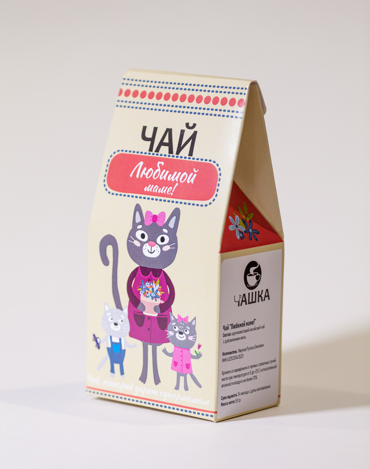 Чай зеленый Для мамы