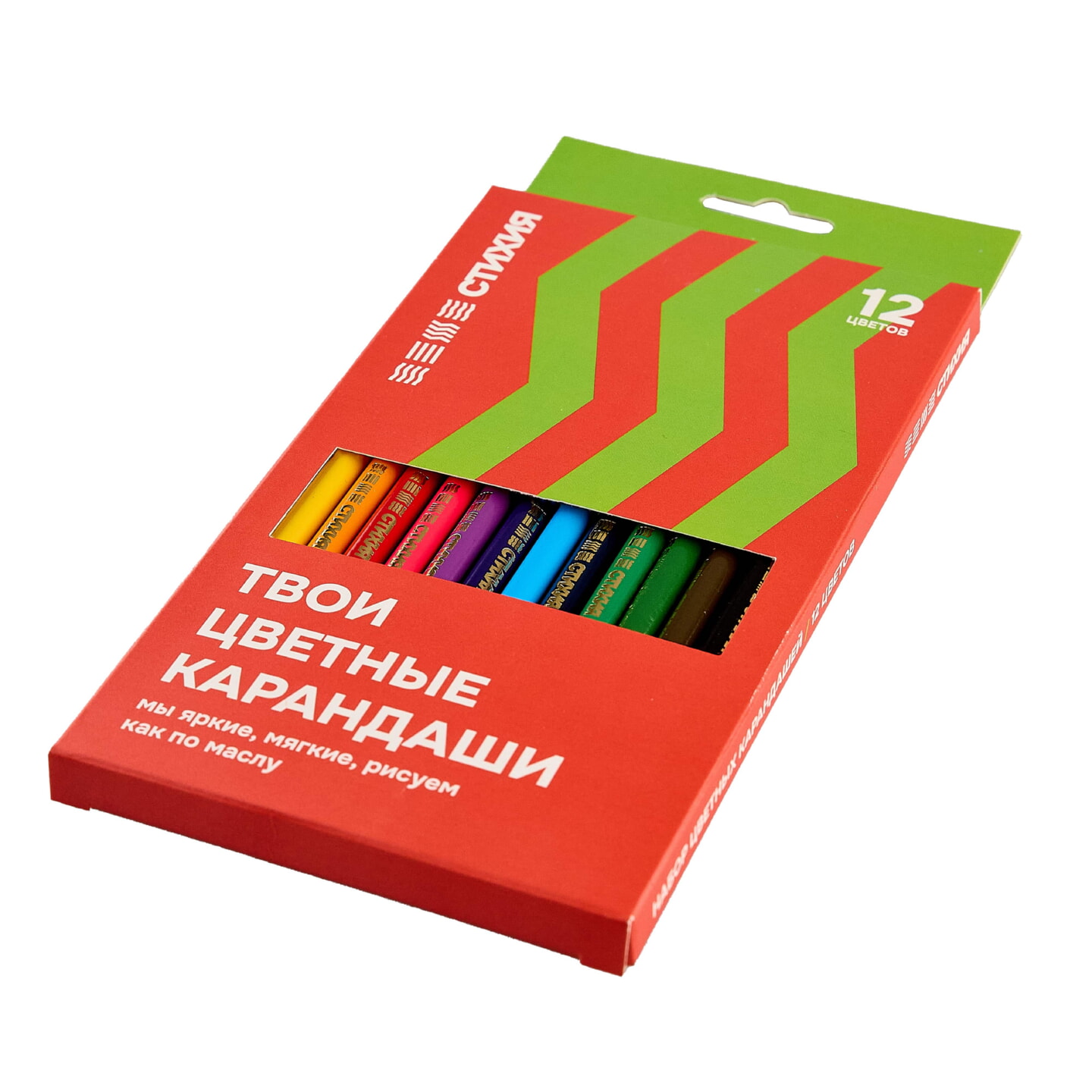 Твои цветные карандаши Стихия, 12 шт