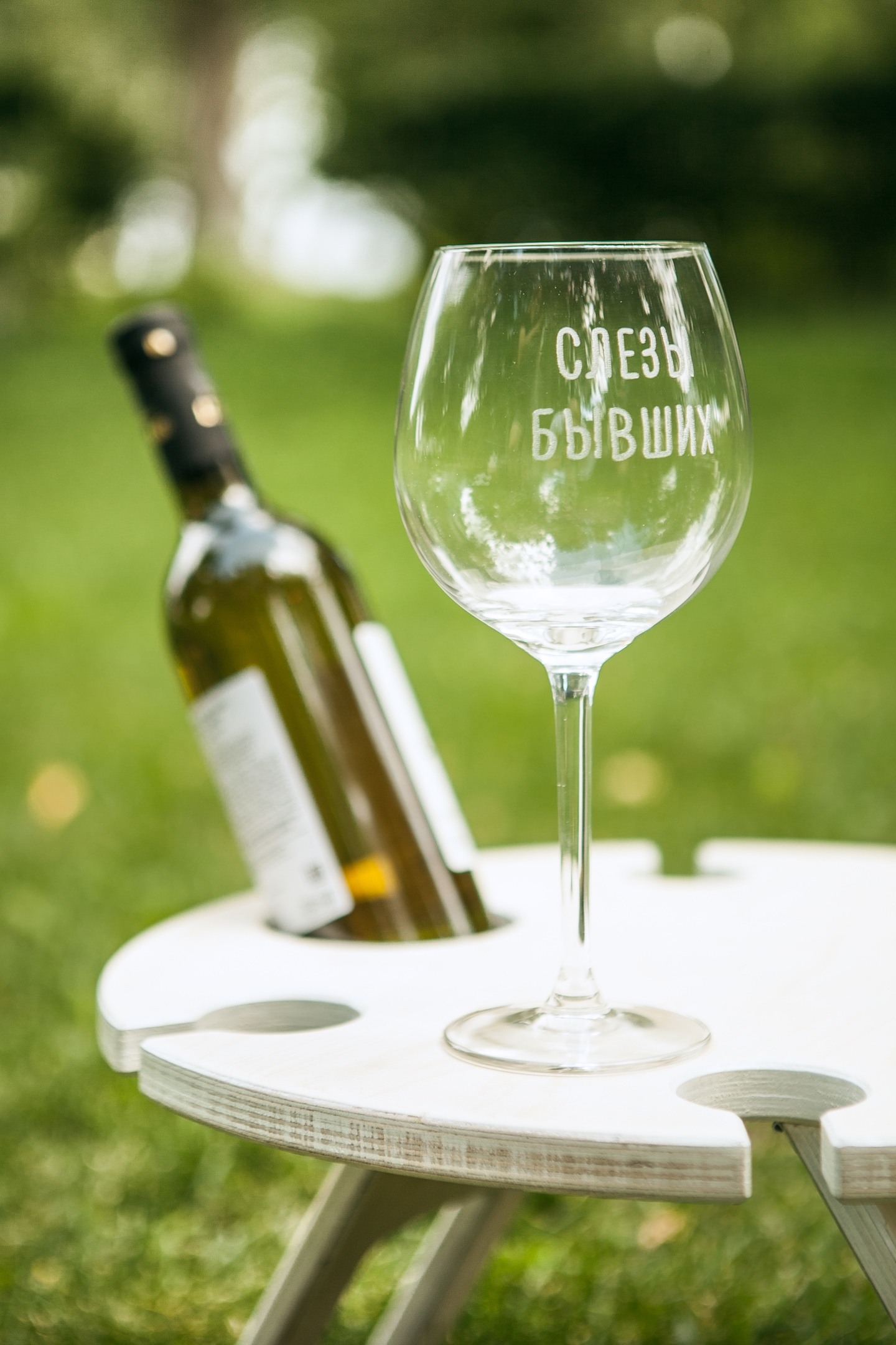 Бокал Слезы бывших