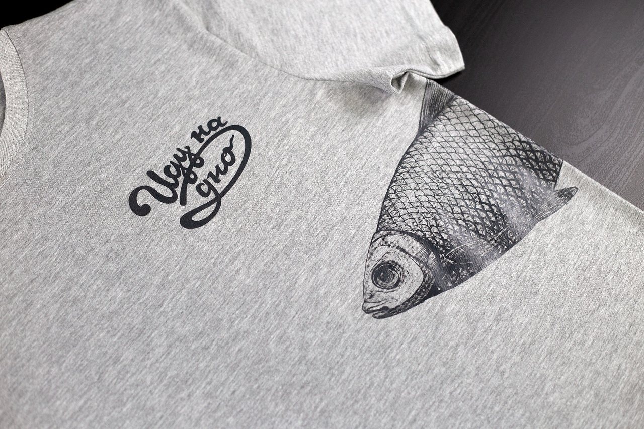 Футболка Иду на дно