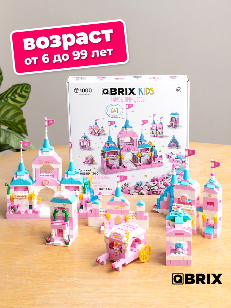 Конструктор Qbrix Kids Замок принцессы